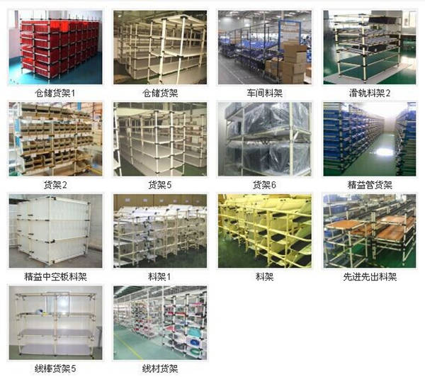 广而美工作台包装方式改进记录：运输前新增5项防护措施，保障电子/汽车产线工位器具交付完好率